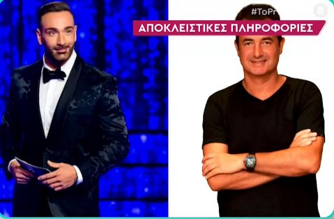 Κοκλώνης - Ατζούν