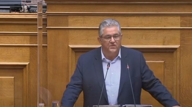 Κουτσούμπας βουλή