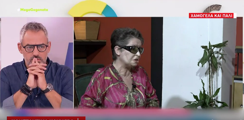 Επίθεση με βιτριόλι: Η Κωνσταντίνα Κούνεβα στο πλευρό της Ιωάννας