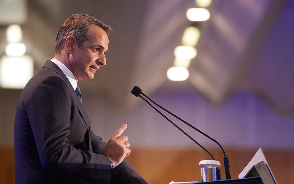 Κυριάκος- Μητσοτάκης