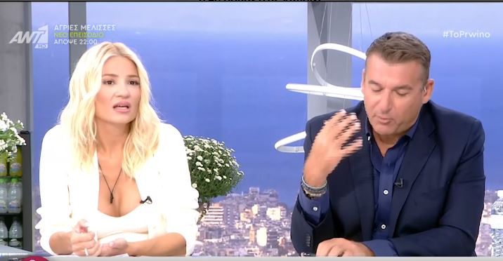 Λιάγκας - Σκαρδά