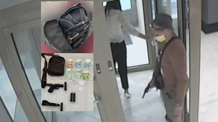 ληστεία τράπεζα