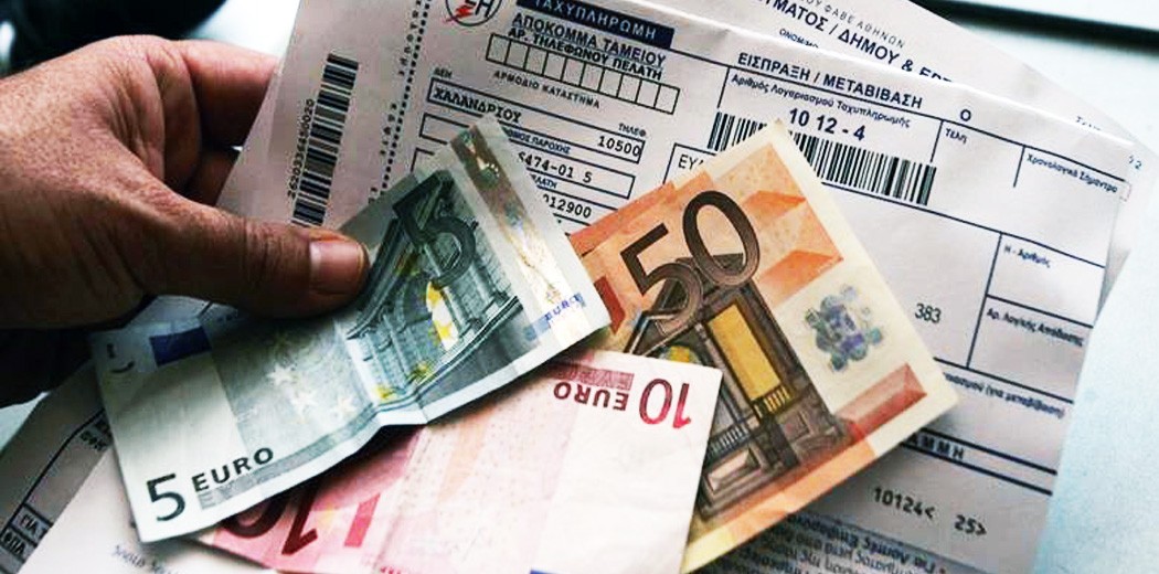 Λογαριασμός ρεύματος