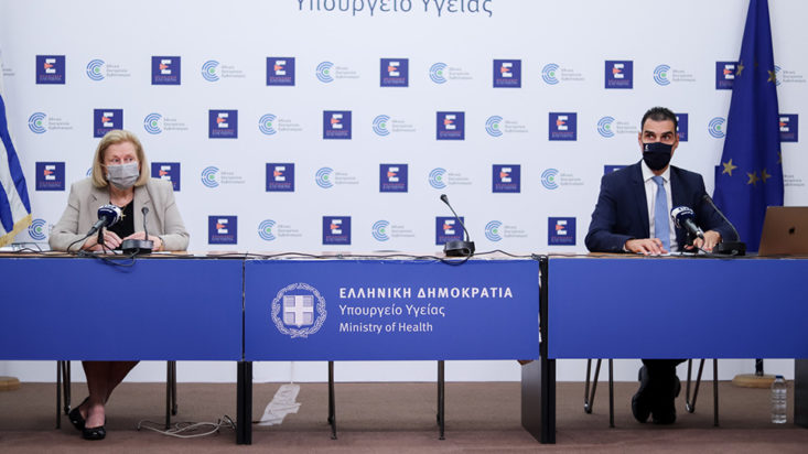 ενημέρωση εμβολιασμοί