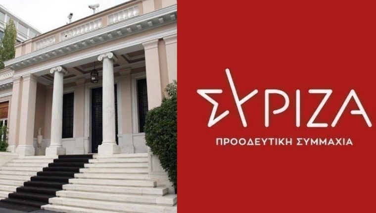 Μέγαρο Μαξίμου - ΣΥΡΙΖΑ