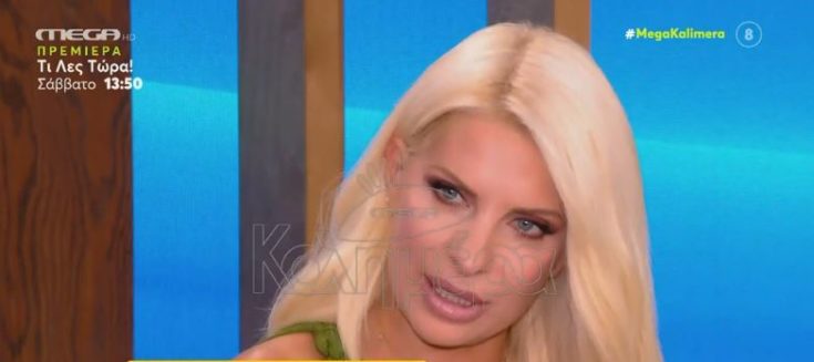 Ελένη Μενεγάκη