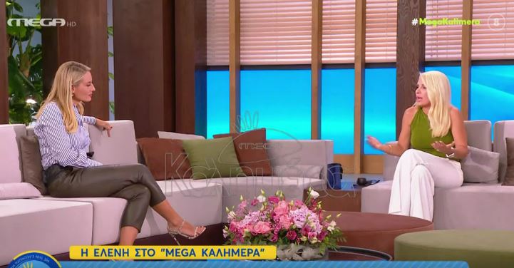 Ελένη Μενεγάκη