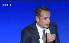 Μητσοτάκης ΔΕΘ