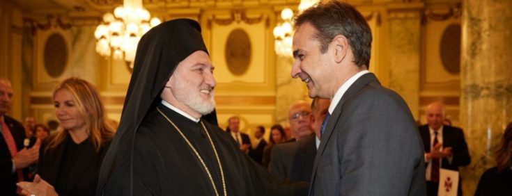 Μητσοτάκης Ελπιδοφόρος