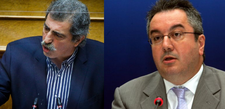 Πολάκης Μόσιαλος