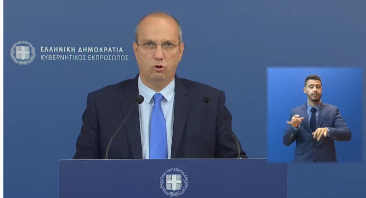 Γιάννης Οικονόμου