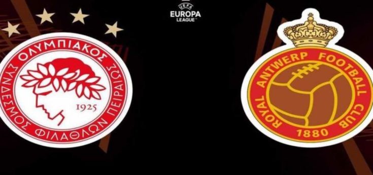 Ολυμπιακός-Αντβέρπ