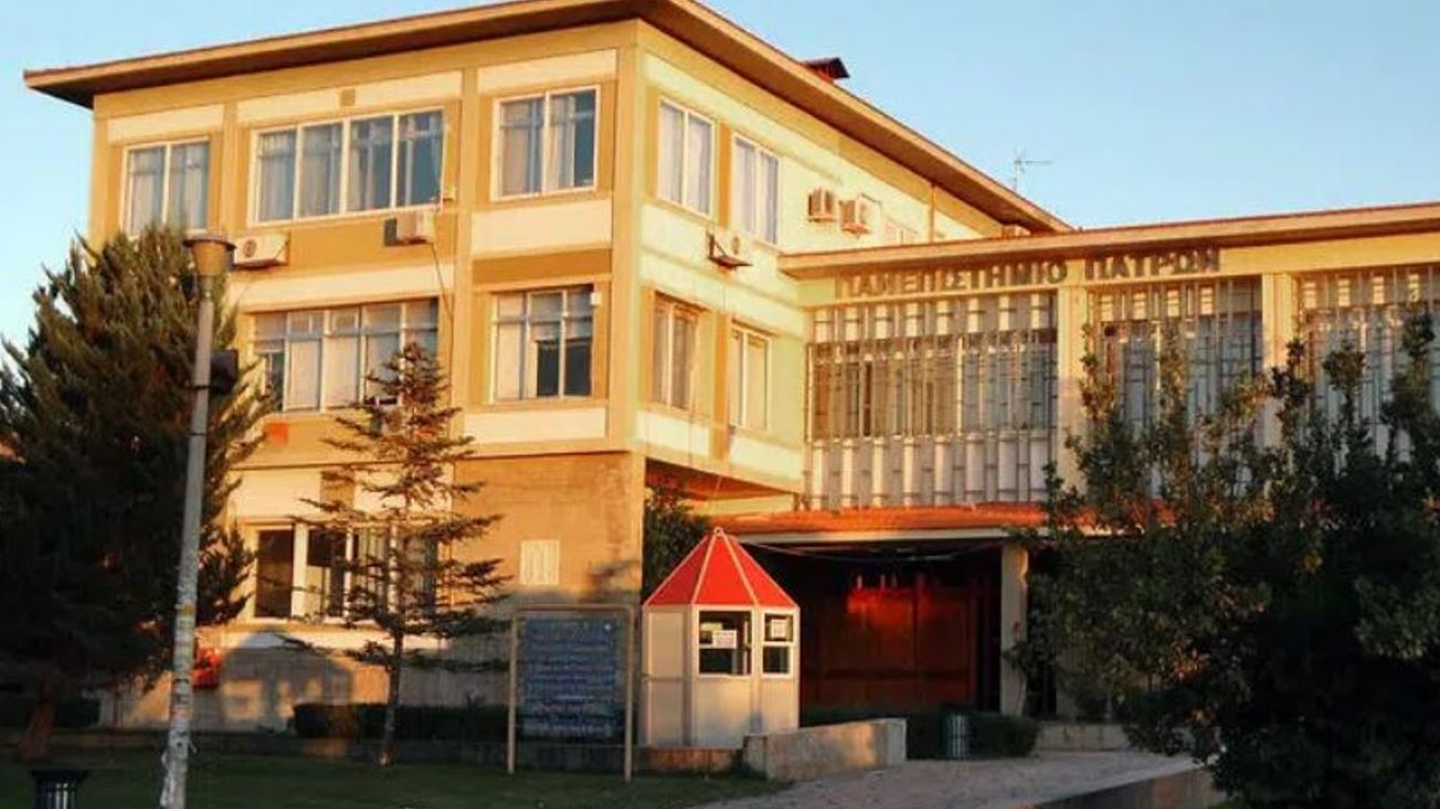 Πανεπιστήμιο Πατρών-Πρύτανης