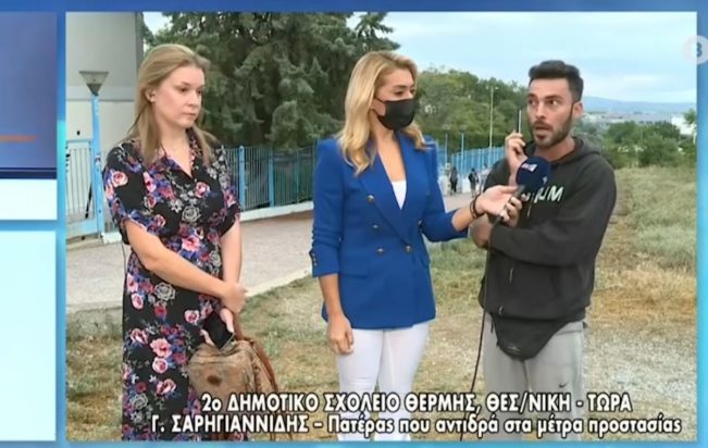 Πατέρας αρνητής Θεσσαλονίκη