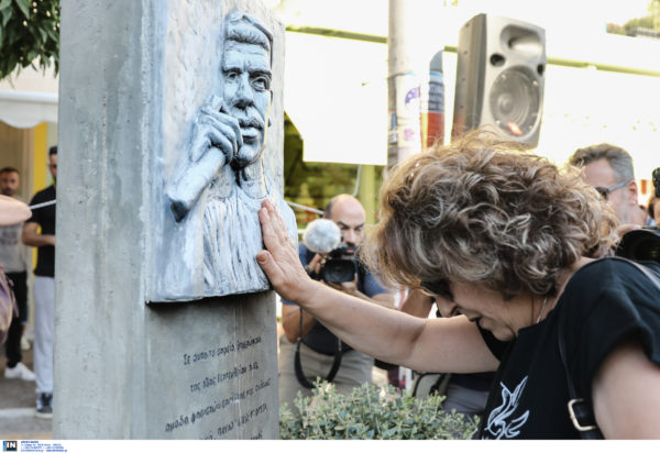 Παύλος Φύσσας Μάγδα Φύσσα