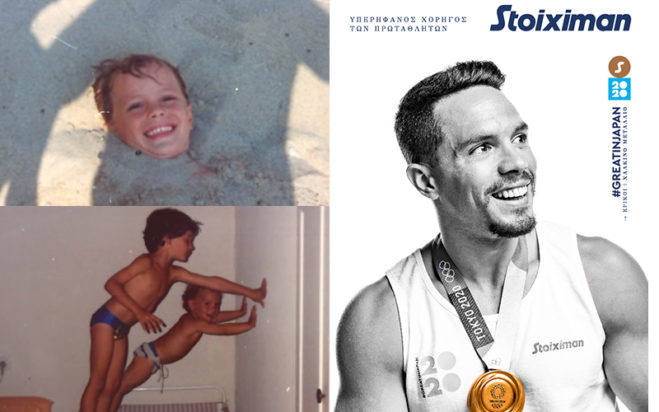 Λευτέρης Πετρούνιας