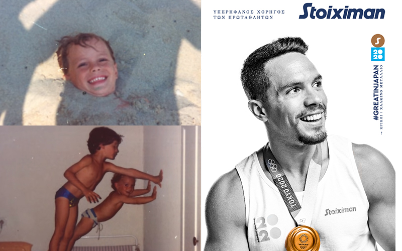 Λευτέρης Πετρούνιας