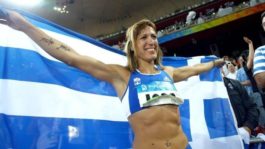 Πηγή Δεβετζή