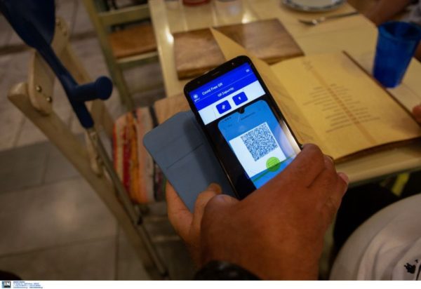 πιστοποιητικά εμβολιασμού