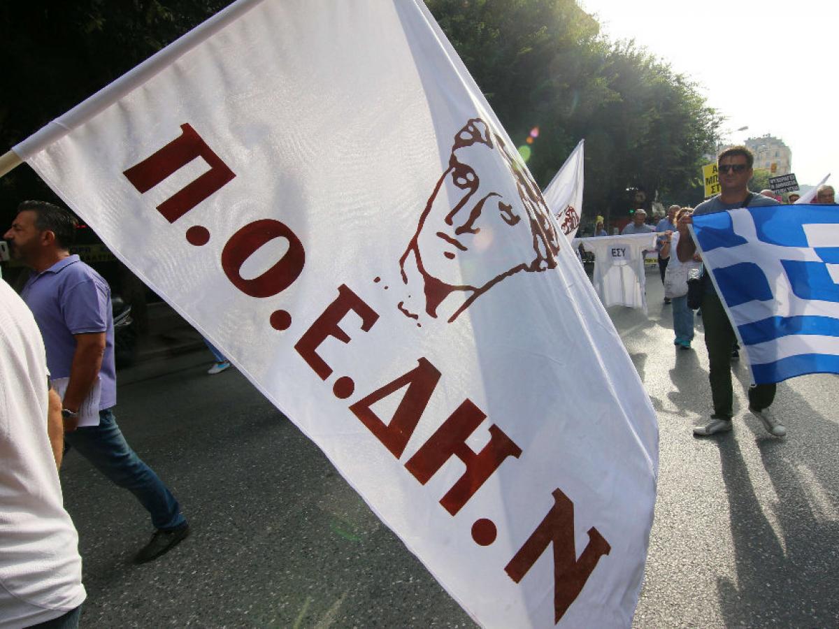 ΠΟΕΔΗΝ: Επιδόθηκαν τα πρώτα φύλλα αναστολής καθηκόντων σε υγειονομικούς – Στάση εργασίας την Πέμπτη