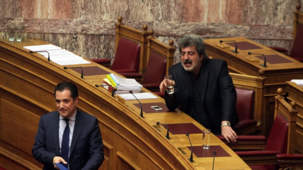 Πολάκης Γεωργιάδης