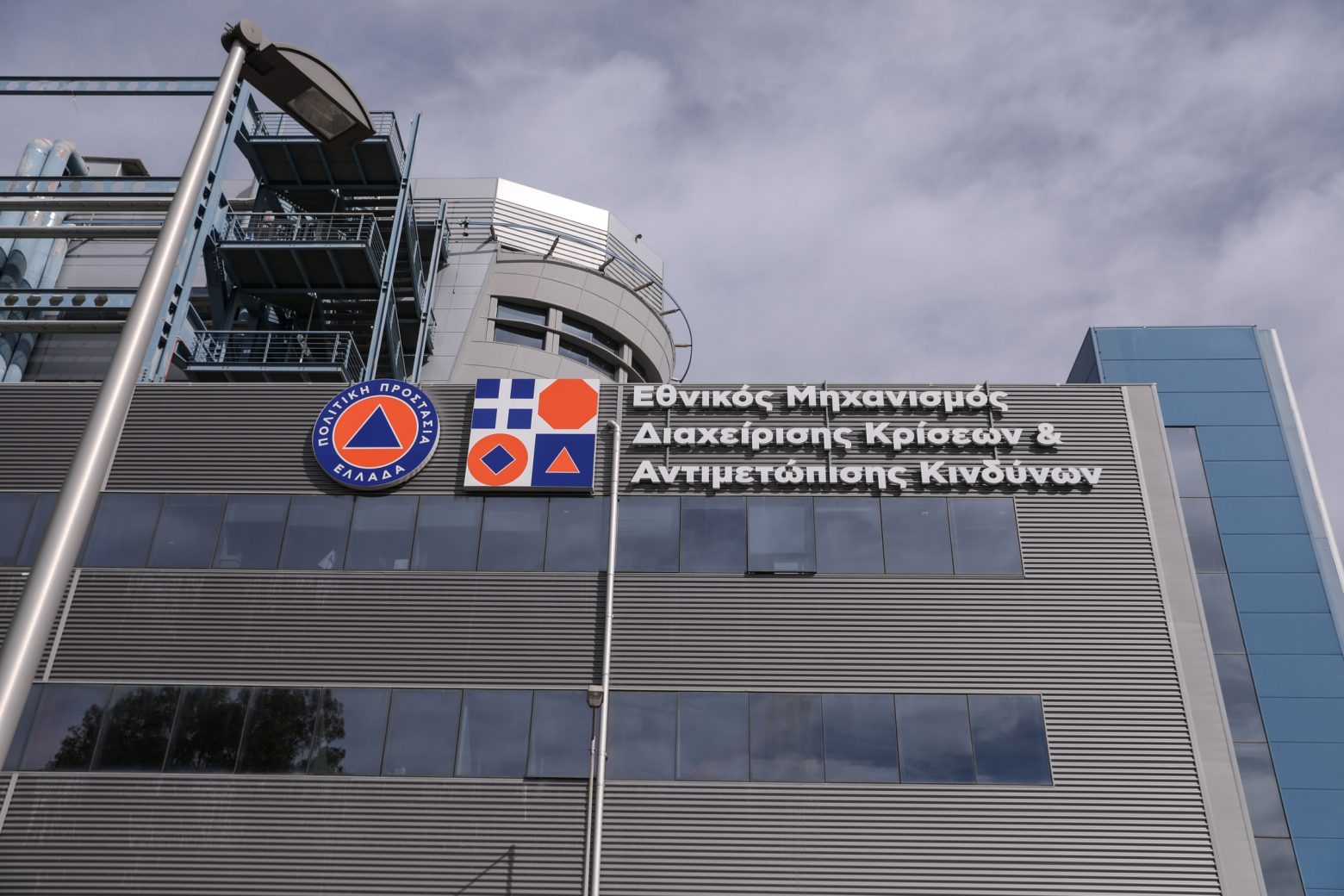 Πολιτική προστασία