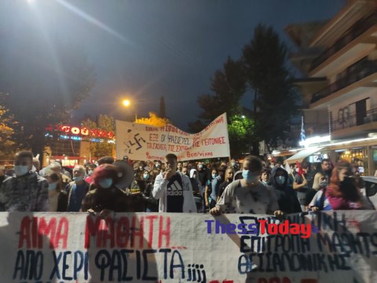 Συλλαλητήριο