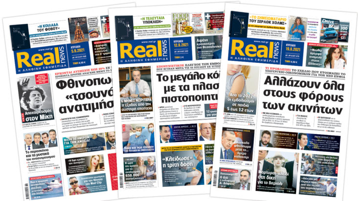 Realnews -pressreader