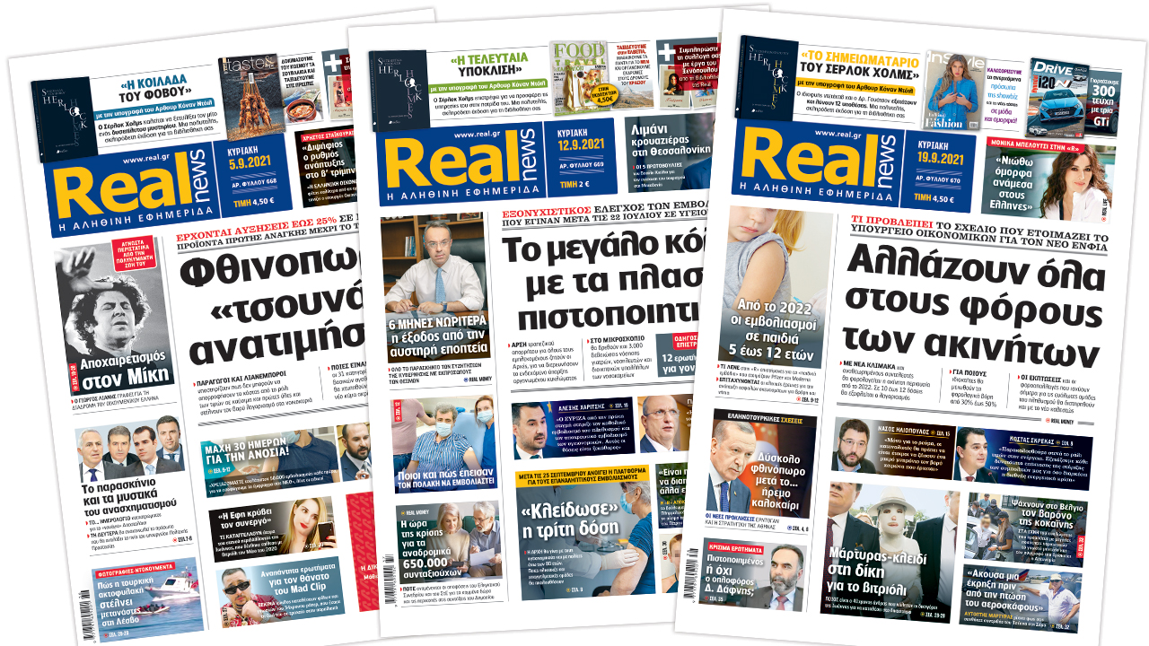 Realnews -pressreader