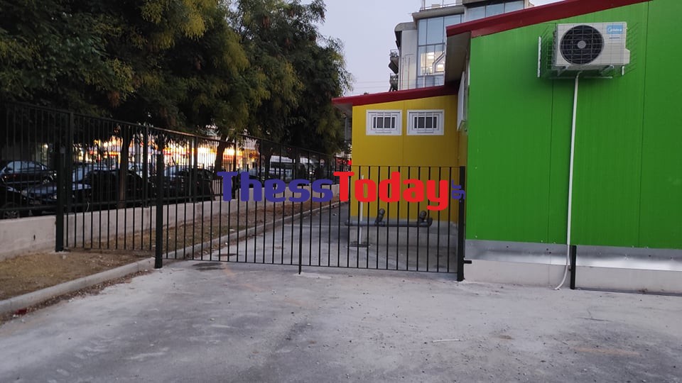 σχολείο προκατ θεσσαλονίκη