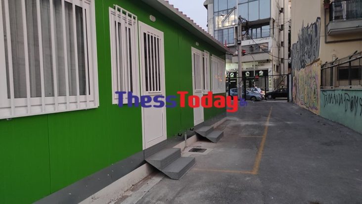 σχολειο προκατ θεσσαλονίκη