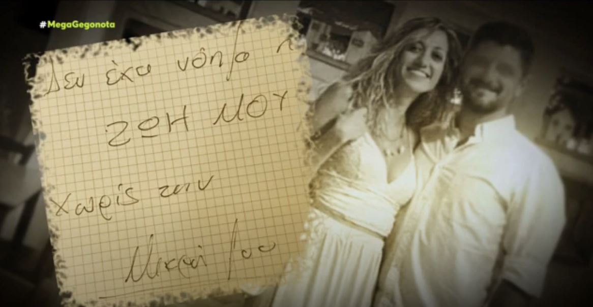 Ρόδος σημείωμα Mega