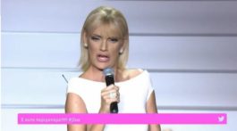 Σάσα Σταμάτη Καίτη γαρμπή