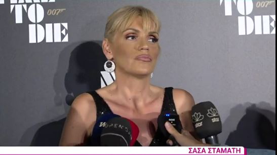 Σάσα Σταμάτη