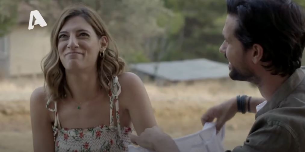 Άγριες Μέλισσσες Σασμός