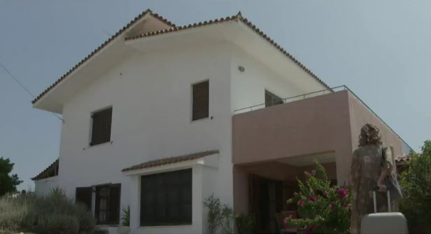 Σασμός σπίτι