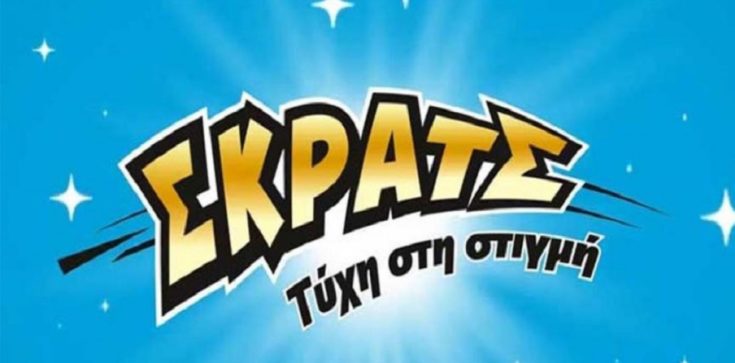 ΣΚΡΑΤΣ-ΚΕΡΔΗ