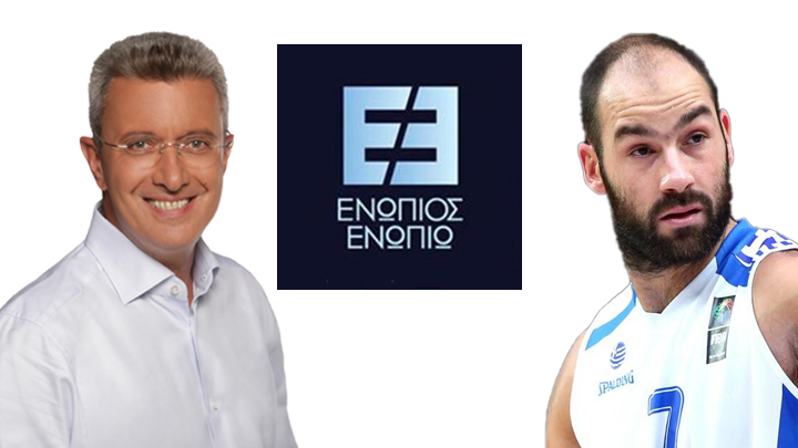 Ενώπιος Ενωπίω: Ο Βασίλης Σπανούλης καλεσμένος του Νίκου Χατζηνικολάου