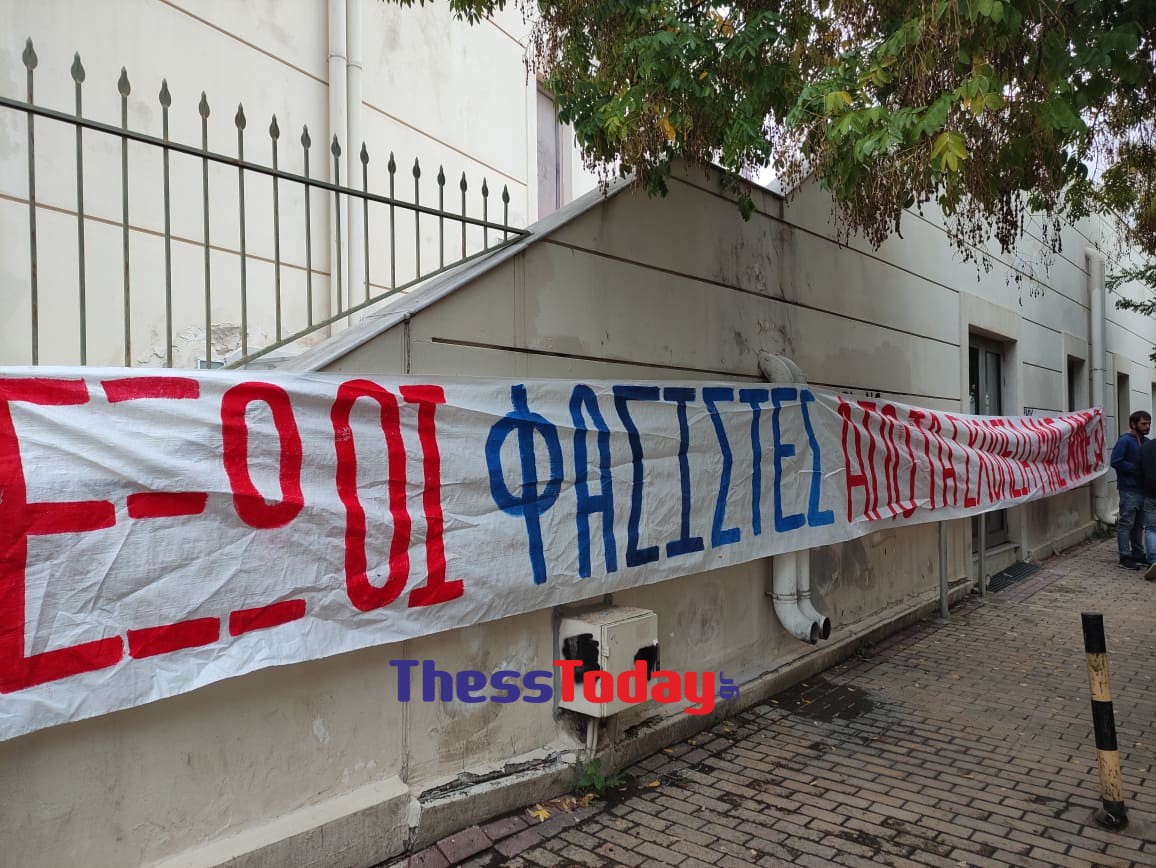 Θεσσαλονίκη ΕΠΑΛ