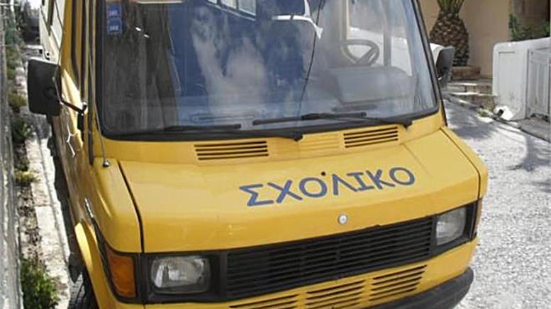 σχολικό κοριτσάκι