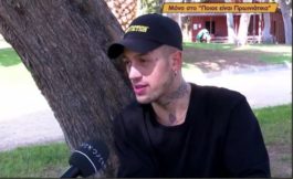 Τάσος Ξιαρχό