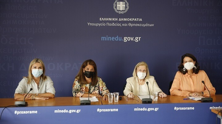 Θεοδωρίδου-Παπαευαγγέλου