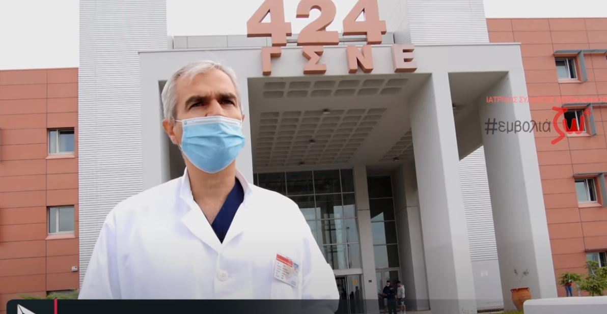 Θεσσαλονίκη κορονοϊός