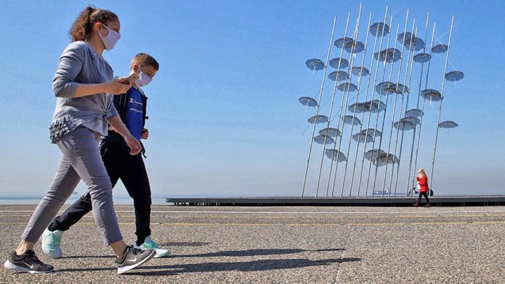 Θεσσαλονίκη- μάσκες