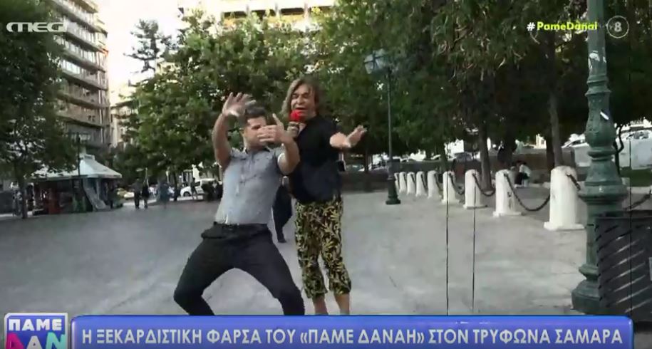 Τρύφωνας Σαμαράς