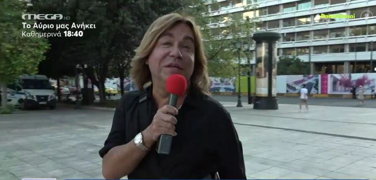 Τρύφωνας Σαμαράς