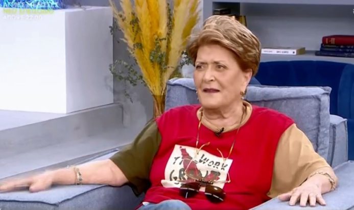 Βάσια Τριφύλλη