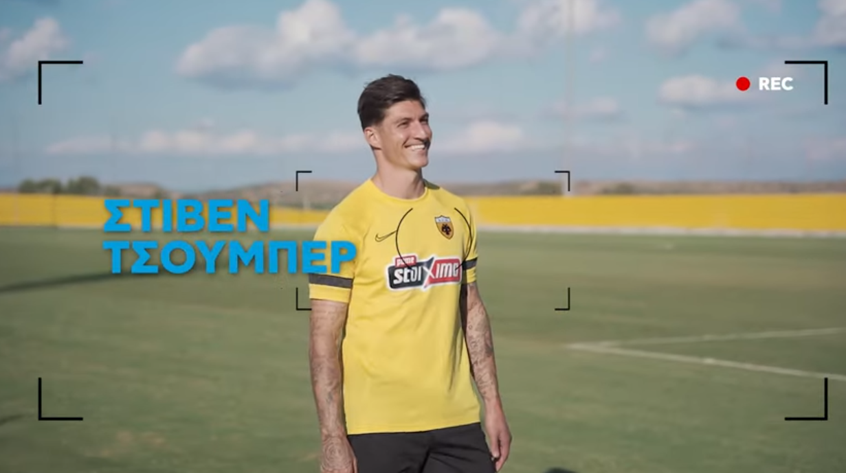 Ο Στίβεν Τσούμπερ στον ΟΠΑΠ: Γι’ αυτό ήρθα στην ΑΕΚ – Θέλουμε πολύ το πρωτάθλημα