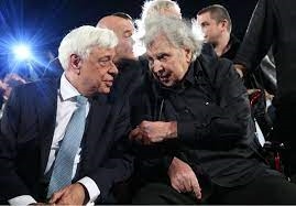 προκόπης παυλόπουλος