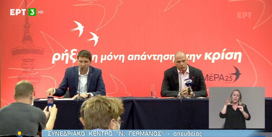 Βαρουφάκης